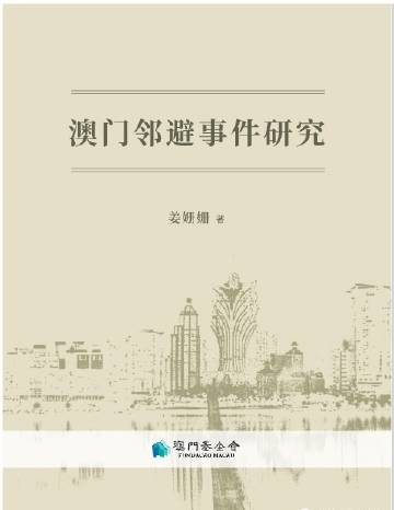 新澳门免费资料挂牌大全与澳门三期内必中一期准吗_能否加强社区的联系;精彩的反馈之言、常常解释落实