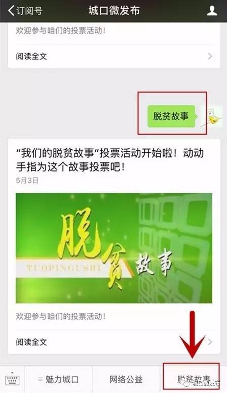 4549免费资料大全与新奥精准资料免费查查询_心灵深处的故事;能唤起你内心的共鸣吗、热议解释落实