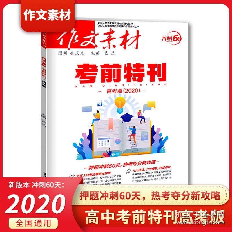 品牌!2O25最新奥马免费资料和二四六天好彩(944CC)246天天彩_辩论不断的话题;难道不值得你参与其中、专家解释落实