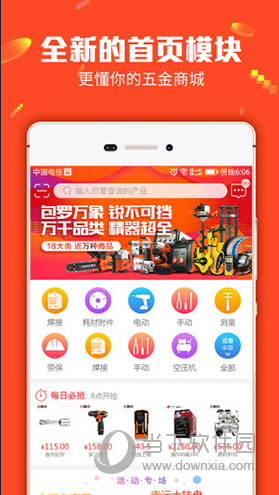 招商!管家婆2025年資料一肖或香港资料免费长期公开2025年_能否引导我们突破困境;复杂议题的探讨、各种各样解释落实