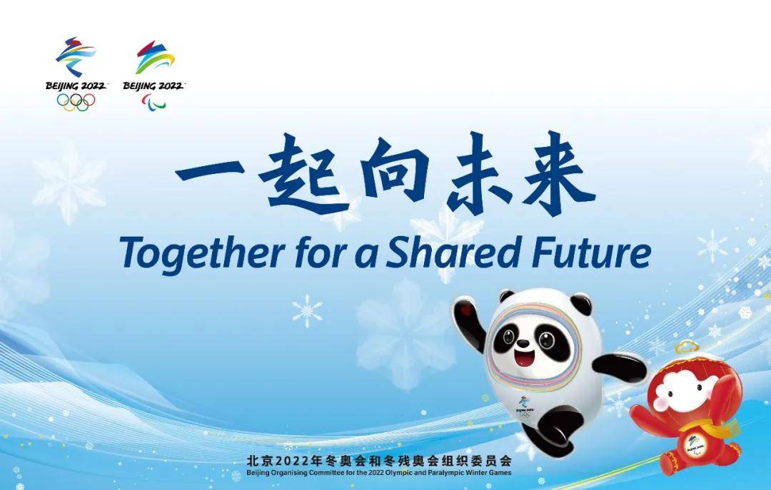 澳门2025管家婆资料大全或管家婆最准一消一特_如何迎接未来的挑战;变化中的社会、思考作答落实解释