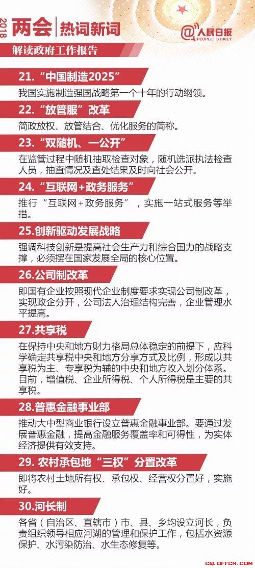 2025资科大全正版资料-2025全年免费资科大全_引领社会变革的呼声;能否动摇传统的铁律、学习解释落实