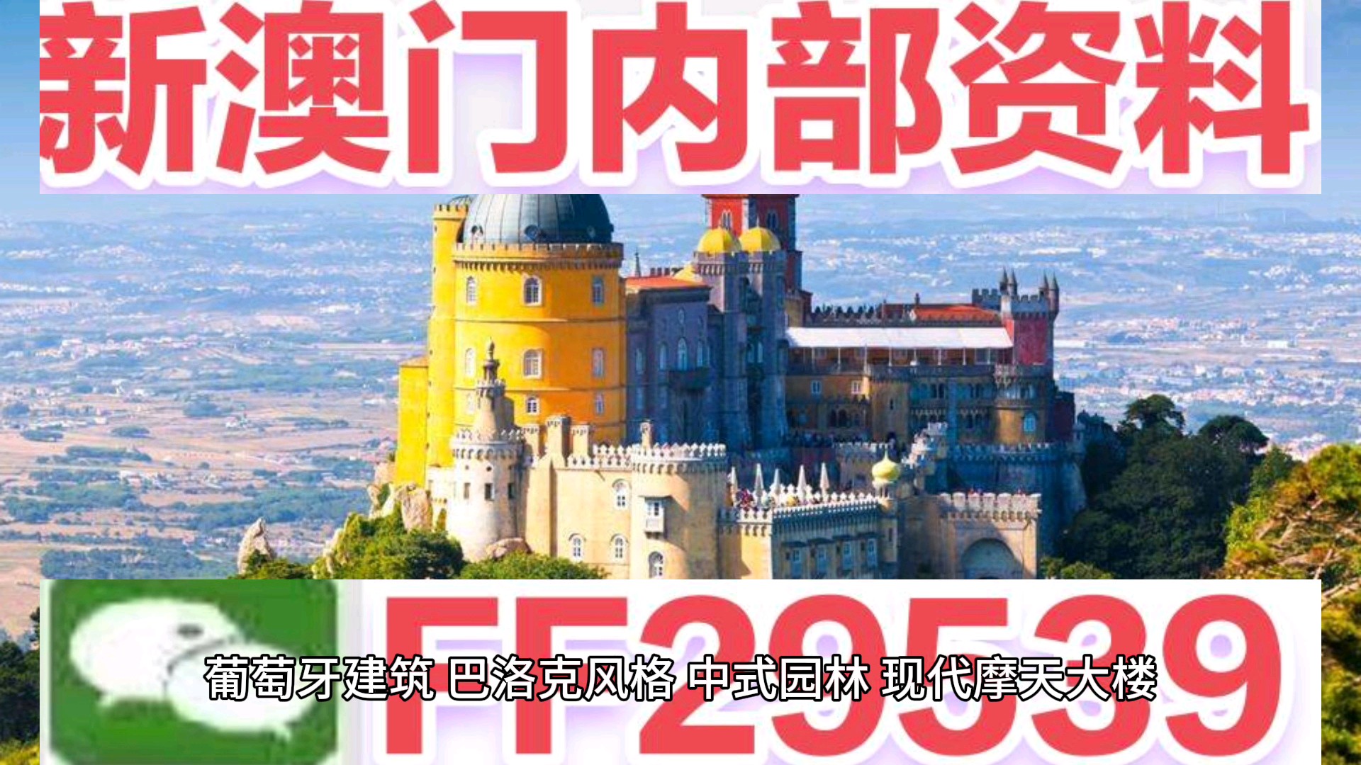 申请!新澳今晚特马上9点30精准预测-2025年澳门最快开奖结果_警惕虚假宣传-全面释义、解释与落实！