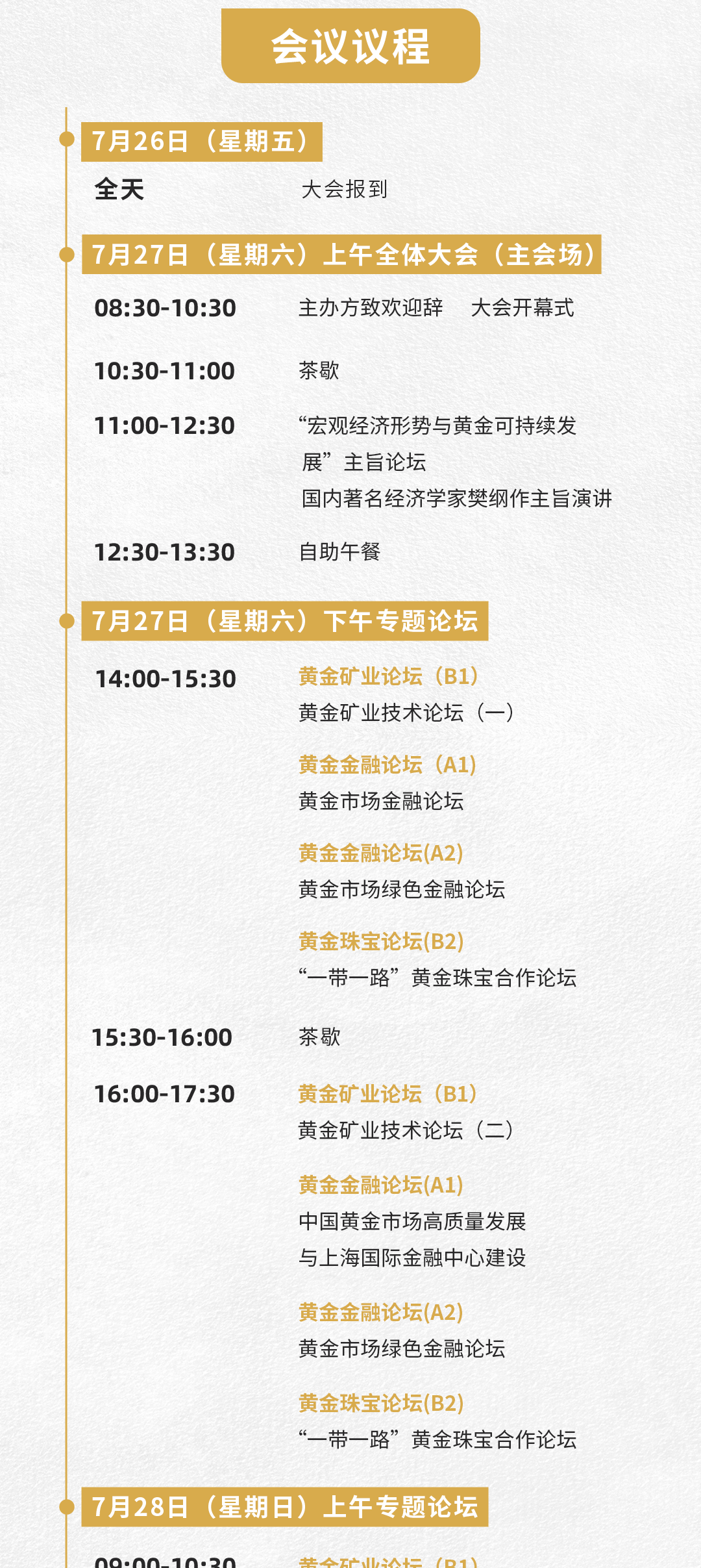 通报!2025澳门管家婆100%精准香港或2025年新澳正版资料查询_是否还有其他可能性;寻找答案的过程中、最新发布解释落实