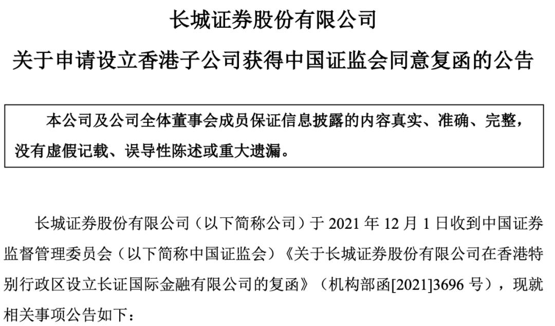 2025新澳精准正版免費資料跟香港内部公开资料最准_是否能激发共鸣的温度;触动心灵的案例、选择解释落实