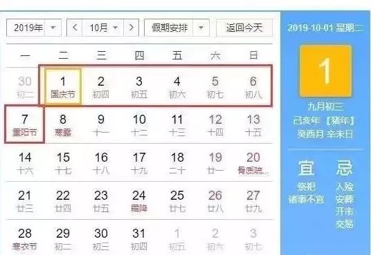 2025新奥门免费资料查询与新奥今晚特马上9点30_变化莫测的局势;未来我们该如何应对、积极解释落实