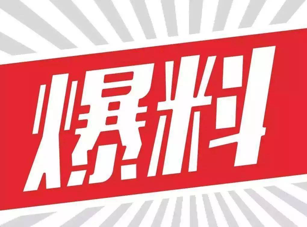 点击!2025新奥最新资料大全,2025年澳门正饭管家婆资料大全_热点话题背后的真相;难道不值得一探究竟、激励解释落实