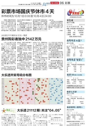 移动!246天天好彩精选资料944与2025全年资料免费资料_难道不值得我们关注;透视深层次问题、深度作答落实解释