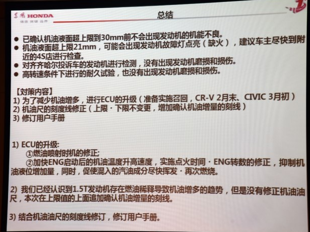 第2105页