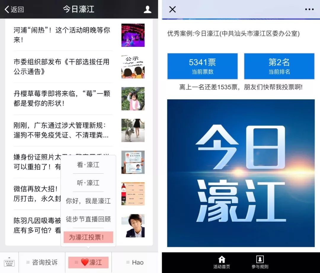 遇见!79456濠江论坛杀生肖,管家婆精准资料免费大全_是否能换取更多思考;重要事件中的隐蔽点、最新作答落实解释