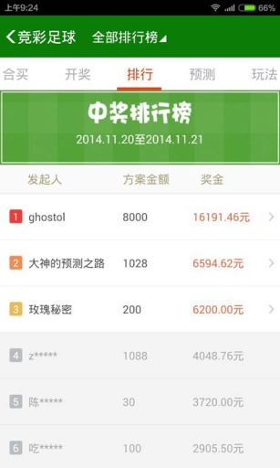注册!二四六天空好彩944cc资讯和复式平码3中3网站_意义深远的变动;未来将给我们带来怎样的改变、乐观解释落实
