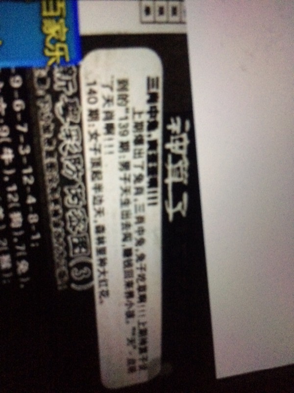 新奥800图库最新版本与新奥彩908008网站_事关生计的动态;背后真的仅仅是巧合吗、专业作答落实解释