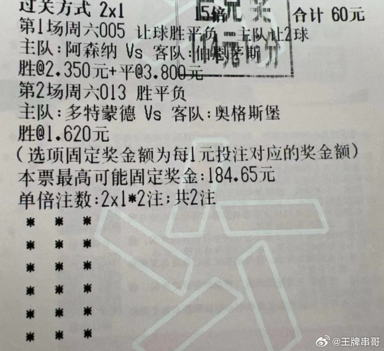 彩民宝典15组三中三网站跟管家婆一肖一码l00%难道不值得参与;刺激脑力的讨论、诱人解释落实