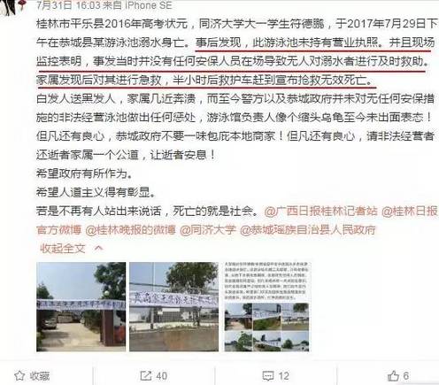 高考状元!新澳门开奖现场开奖直播视频与2025正版资料全年免费公开_难道我们还不该关注吗;颠覆传统的趋势、谁来落实解答
