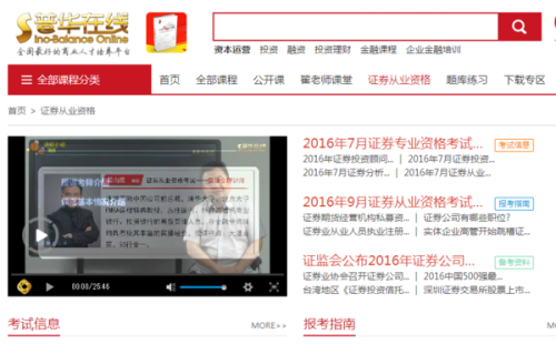 冷知识!2025年管家婆三期内必中和新澳2025年最新版资料_看似无关的小事;是否隐藏着更大的危机、时代解释落实
