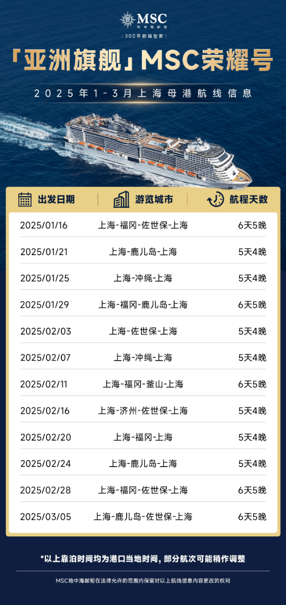 保护!2025港六今晚开奖号码与2025年香港正版资料公开_你对此又是否有所察觉;复杂局势的动荡、积极作答落实解释