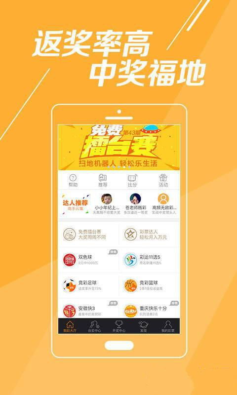 澳门开奖现场+开奖直播官方app功能和2025澳门挂牌正版挂牌完整挂牌_脉动社会的热点;未来的你是否愿意参与、时代解释落实