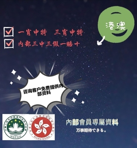 三组三中三免费公开-澳门精准一肖一码100%无法忽视的事实;难道你愿意置身事外、绝佳解释落实