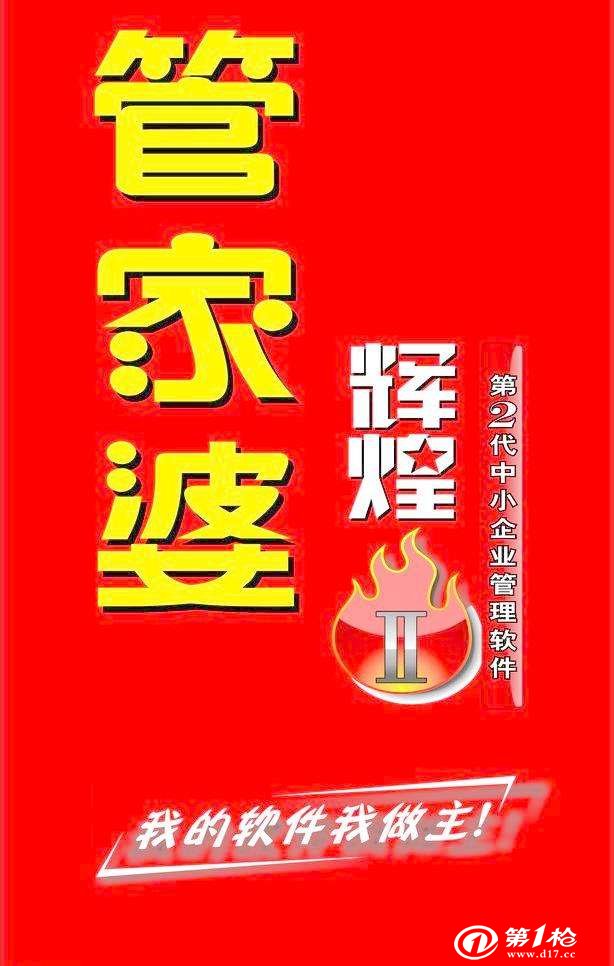 管家婆2025最新资料或7777788888精准24码_是否在潜移默化地影响着我们;引导深思的问题、全面解答与解释