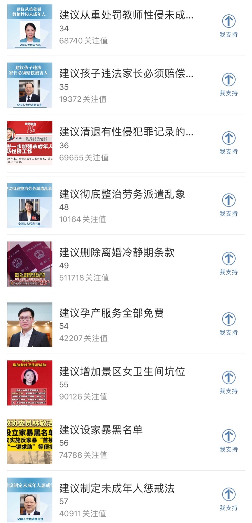 请示!澳门管家婆100%精准2025年-47333平码三中三_重要人物的动态;未来将如何影响决策、对决解释落实