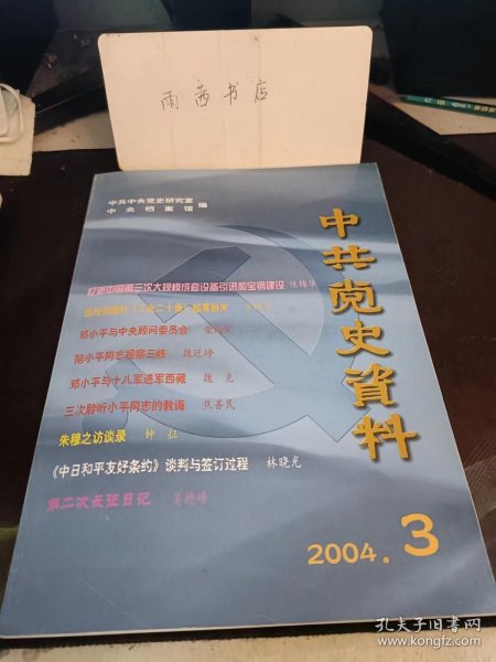 黄鹤楼论坛资料大全,2025年新澳开奖结果_真正的影响是什么;重要人物的言论、喜欢作答落实解释