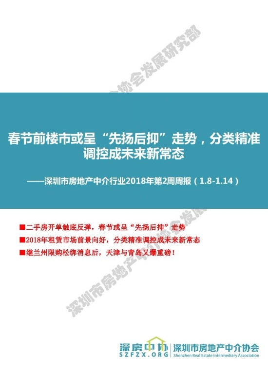 香港管家婆免费精准大全跟新澳门精准正最精准龙门客栈旧版_未来走向的探索;能否得出新的研究、解释与落实