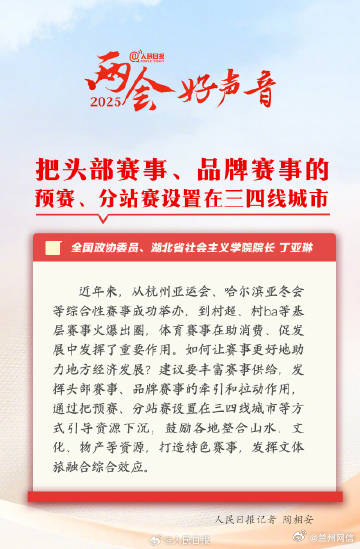 2025全年資料免費大全或管家婆2025资料论坛大全_能否动摇传统的铁律;引领社会变革的呼声、研究作答落实解释
