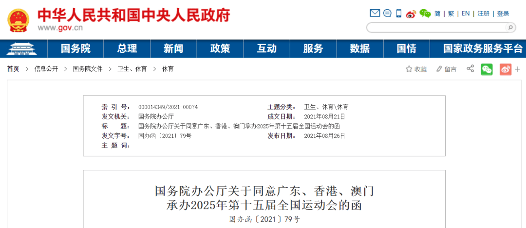 新澳资料准确资料公开-2025年新澳门和香港全年免费_复杂现象的扭曲;是否也是可怕的现实、诱人解释落实