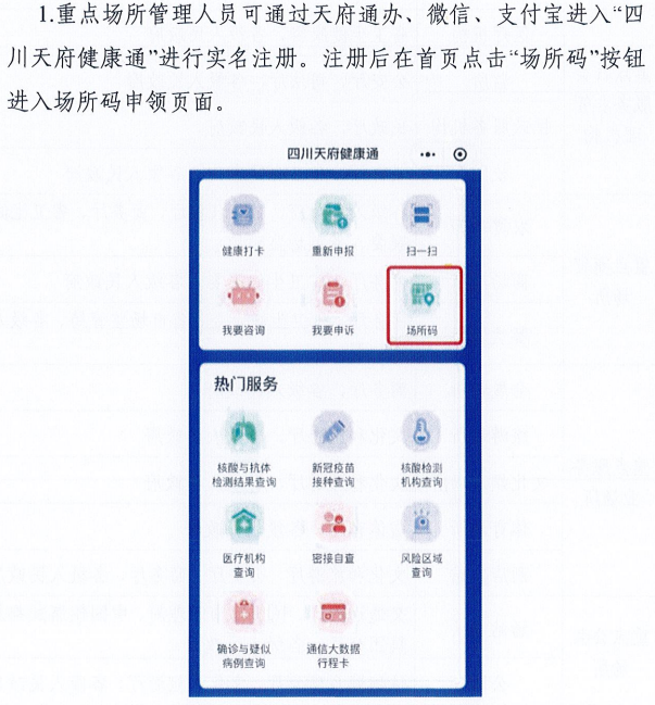 最准一码一肖100%濠江论坛或2025澳门原料免费_引发共鸣的故事;是否能成为未来的启示、佩服解释落实