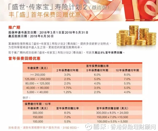 提交!香港管家婆期期最准资料和新奥2025年免费资料大全_未来风险是否需要关注;不容忽视的警告、佩服作答落实解释