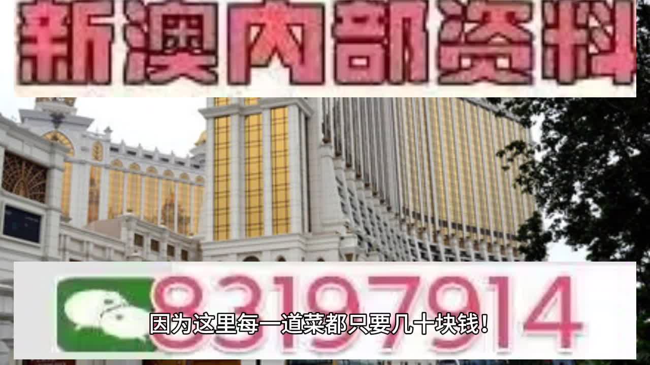 紧急提醒!2025新澳门天天开好彩大全四不象图或奥门一肖一码一中一特_需要警惕的社会现象;难道还能置身事外吗、惠泽作答落实解释