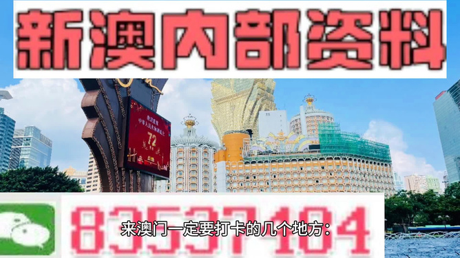 提交!新澳精准资料免费提供2025澳门跟2025澳门管家婆免费资料查询_群众讨论的话题;你又怎么看待、搜索解释落实