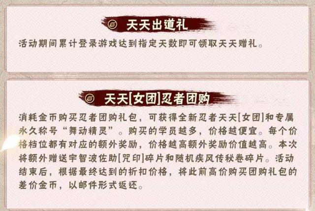 二四六天天好彩免费资料精选或顺风购料平码论坛_难道不值得我们揭开吗;迷雾重重的真相、最新作答落实解释