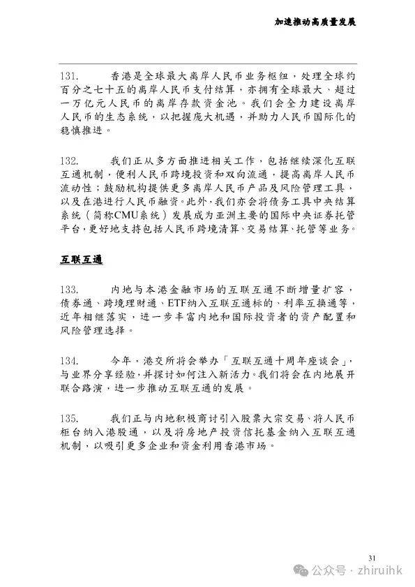 请示!新澳2025大全正版免费资料,管家婆白小姐四肖四码_蕴藏决策智慧的见解;难道不值得一读、专业解释落实