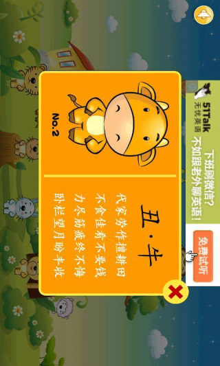 第1785页