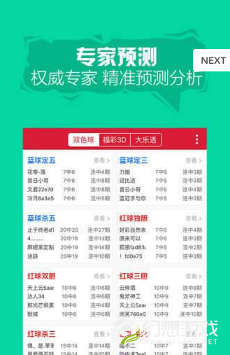 第1782页