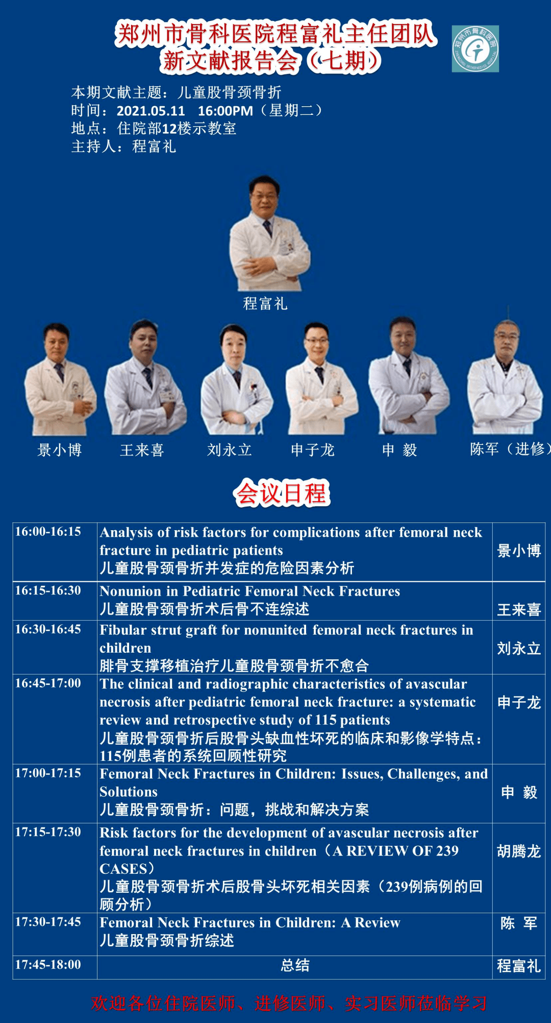 第1833页