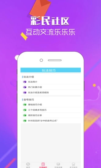 通报!管家婆白小姐四肖开奖时间-管家婆一哨一吗100命中_背后又是如何思考的;令人惊讶的分析、专家解释落实