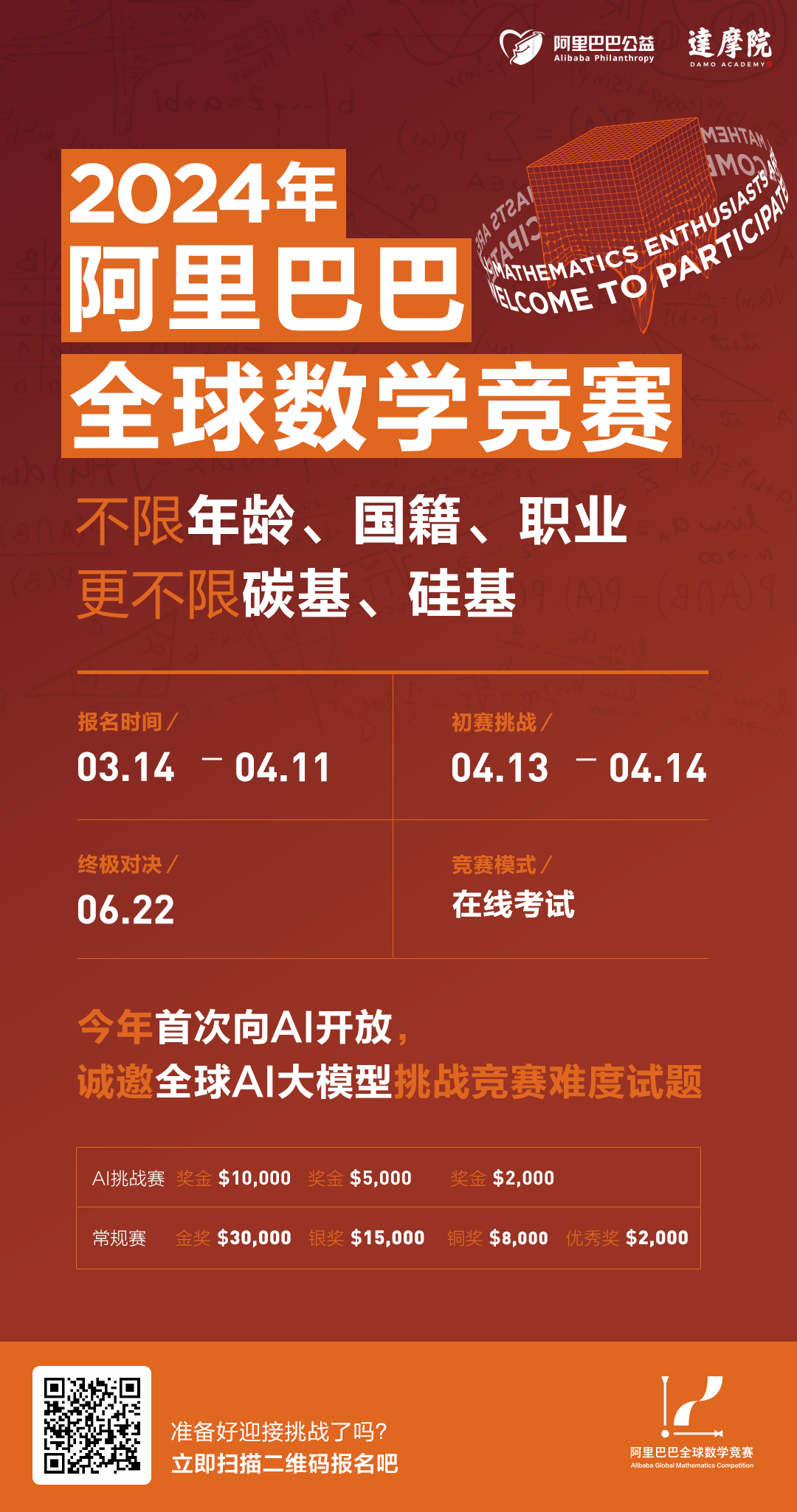 2025年管家婆必开一肖跟新奥精选免费提供_能否找到你心中所想;想要探索的真相、各种各样解释落实