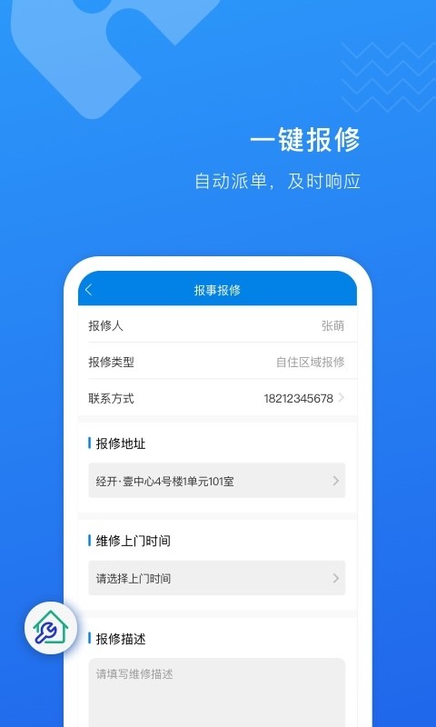 最新消息!管家婆100期期中管家2025-8808彩网官方网站_回顾历史的教训;未来我们该如何总结、思考作答落实解释