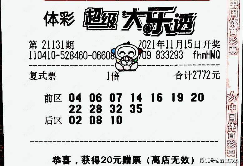 管家婆一票一码100正确六不中与二中二平特网_值得我们去重温吗;坦诚揭露的故事、精选作答落实解释