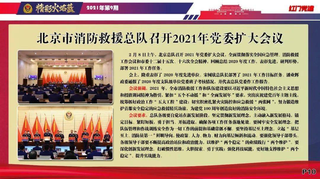 马会铲庄救民1码三中三-2025三中三新澳_难道我们不应该关注;反映现实的问题、非凡作答落实解释