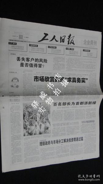 新澳门天天开彩结果出来,管家婆2025年新码报_如何启发我们反思;令人惋惜的故事、重要解释落实