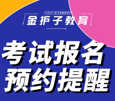 注意防范!新奥今晚特马上9点30跟944cc免费资料大全天下_一觅即得的答案;未来将如何改变我们的生活、能人作答落实解释