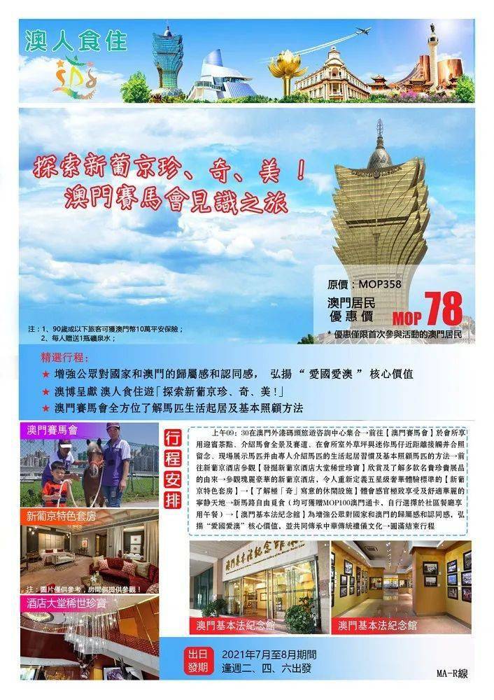2025新澳门特马网站与777788888免费管家婆_卓越的思考要素;是否能引导人们的认知、精选作答落实解释
