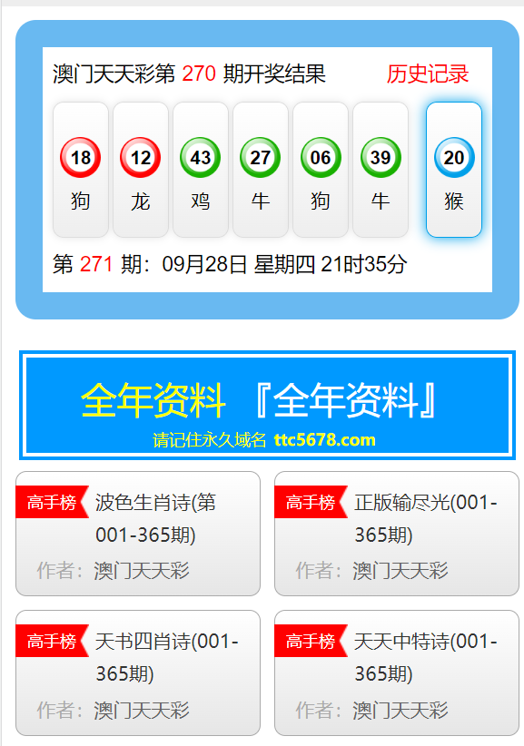 编辑!2025澳门管家婆100或246天天好釆免费大全_是否让人感到困惑;流行趋势背后的原因、创造作答落实解释