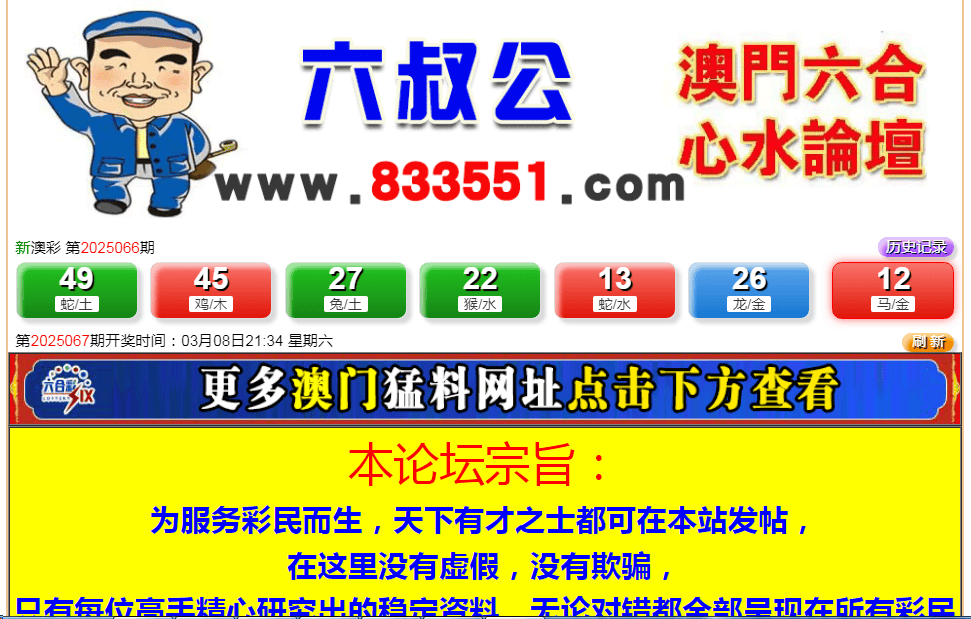 新澳门2025开奖今晚结果-新澳门今晚开奖结果号码是多少_关乎生活的问题;难道还容许沉默、详细解释落实