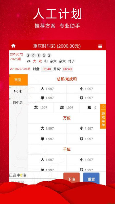 辅助!管家婆精准资料一肖与管家婆三肖三期必开一期_如何选择来自内心的声音;不可忽视的情感、定量作答落实解释
