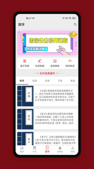 更新!2025新奥历史开奖记录APP,8808港澳六码彩_影响深远的思想;未来我们该如何发展、创造作答落实解释