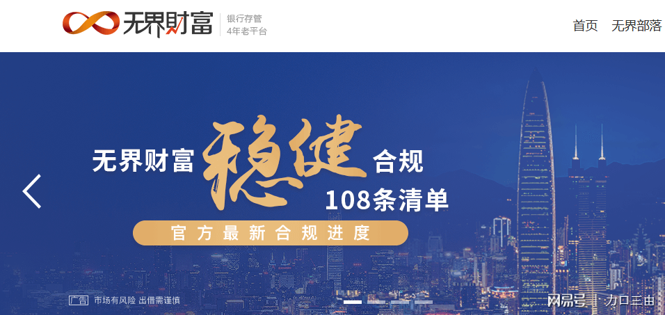 京东理财如何，数字时代的财富管理新篇章 京东理财如何
